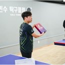 즐거운탁구클럽