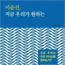 운주당 이미지