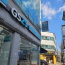 GS25 남부대학교점 이미지