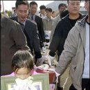 전대2리 이미지