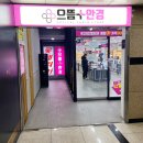 수원-0356 | 아큐브 비타 후기 콘텍트 렌즈 한달 렌즈 추천