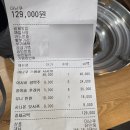 삼덕공원