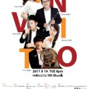 인비토(INVITO) 이미지