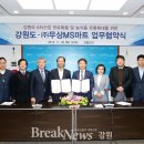 무상MS마트 이미지