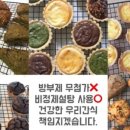 에이룸