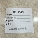 신정동권샘내과의원 | 울산 백일해 예방접종 | 울산 백일해주사 가격, 울산 백일해주사 저렴한 병원