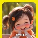 남해8일장