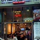 마포주먹고기 네이버블로그