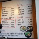 쑥고을굴