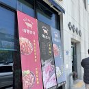 대청본가 이미지