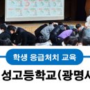 진성의료기 이미지