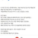 안온