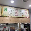 일동불가마 이미지