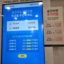 동탄 반송동 셀프빨래방 &#39;버블맨24&#39; 이불빨래 후기