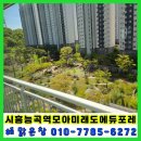 모아미래도에듀포레 | 입주청소까지 끝냈는데 왜 창밖은 뿌연 걸까요?｜유리창 청소 후기[시흥 능곡역 모아미래도에듀포레]