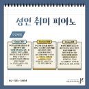 지음뮤직아카데미실용음악학원