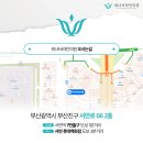 워너비라인의원 네이버블로그