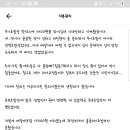 초밥집 리뷰 썼는데 사장답댓 어이없다ㅋㅋ 이미지