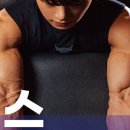 인어스휘트니스 이미지