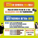 먹거리백반 이미지