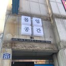 마산 합성동 스터디카페@룸 오픈했습니다. 몰입공간 이미지