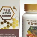 여왕벌마켓