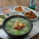 황금할매순대국해장국 이미지