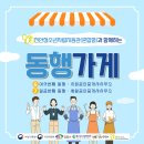 세왕공인중개사사무소 이미지