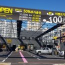 더블유카워시 충북혁신점