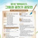 행복바라기