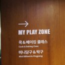 포레스트 당구클럽 네이버블로그