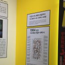 천공몰 | [서울] 용산 아이파크몰 ‘아니메쥬와 지브리 전시회’ 주말 후기