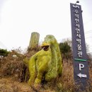자연사박물관우석헌 이미지