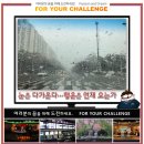 인호복권방