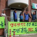 대치발전소 이미지