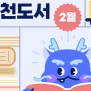 와이즈만영재교육학원 이미지
