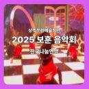 상주문화회관 | [티지 브레이커스] 대구 비보이 상주문화 예술 회관 보훈 음악회 공연