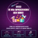 셀러킹