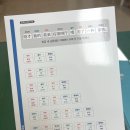 애니림 | 중국어 독학, <일단해 중국어 첫걸음> 학습지로 쉽게 시작!