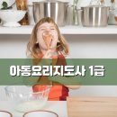 한국방과후학교연구회