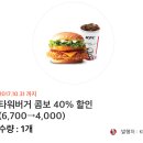 KFC서울대공원점 이미지