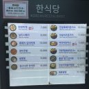 금산인삼직판장 - 동구 동산로 62-1 | 거제 벨버디어 가족 여행 & 맛집 후기 🍽️🏖️