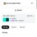 맘스터치 삼양사거리점 이미지