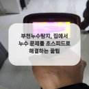 초스피드환경 이미지