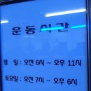 월드헬스크럽 이미지