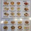 육전국밥 남영역점 이미지