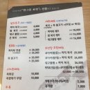 남도복국 - 서구 | 남도복국