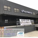 리틀비틀키즈카페강릉점 이미지