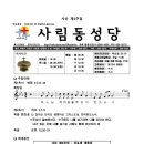 사림동154 이미지