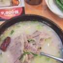 한촌설렁탕오산세교점 이미지